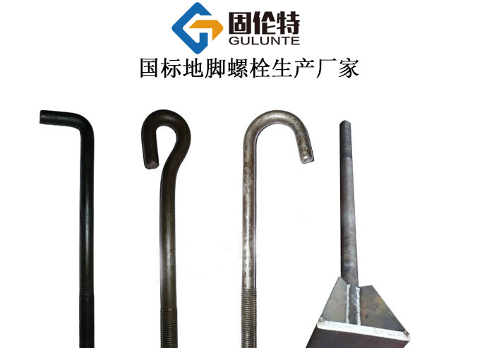 塔吊地腳螺栓型號(hào)規(guī)格尺寸表大全