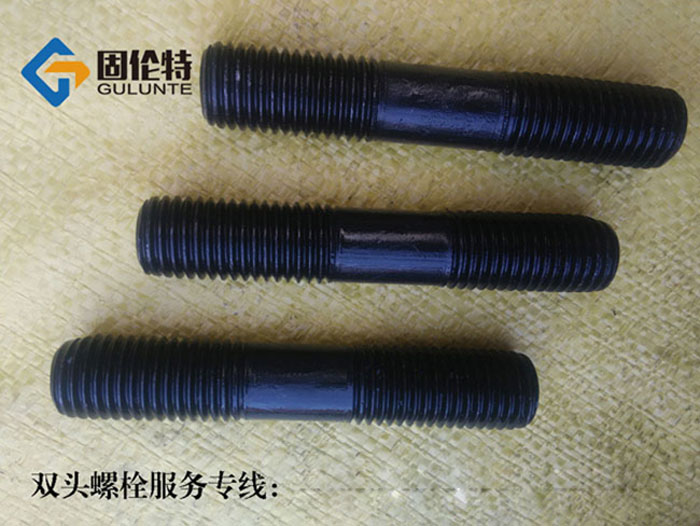 國標(biāo)高強(qiáng)度雙頭螺栓生產(chǎn)廠家